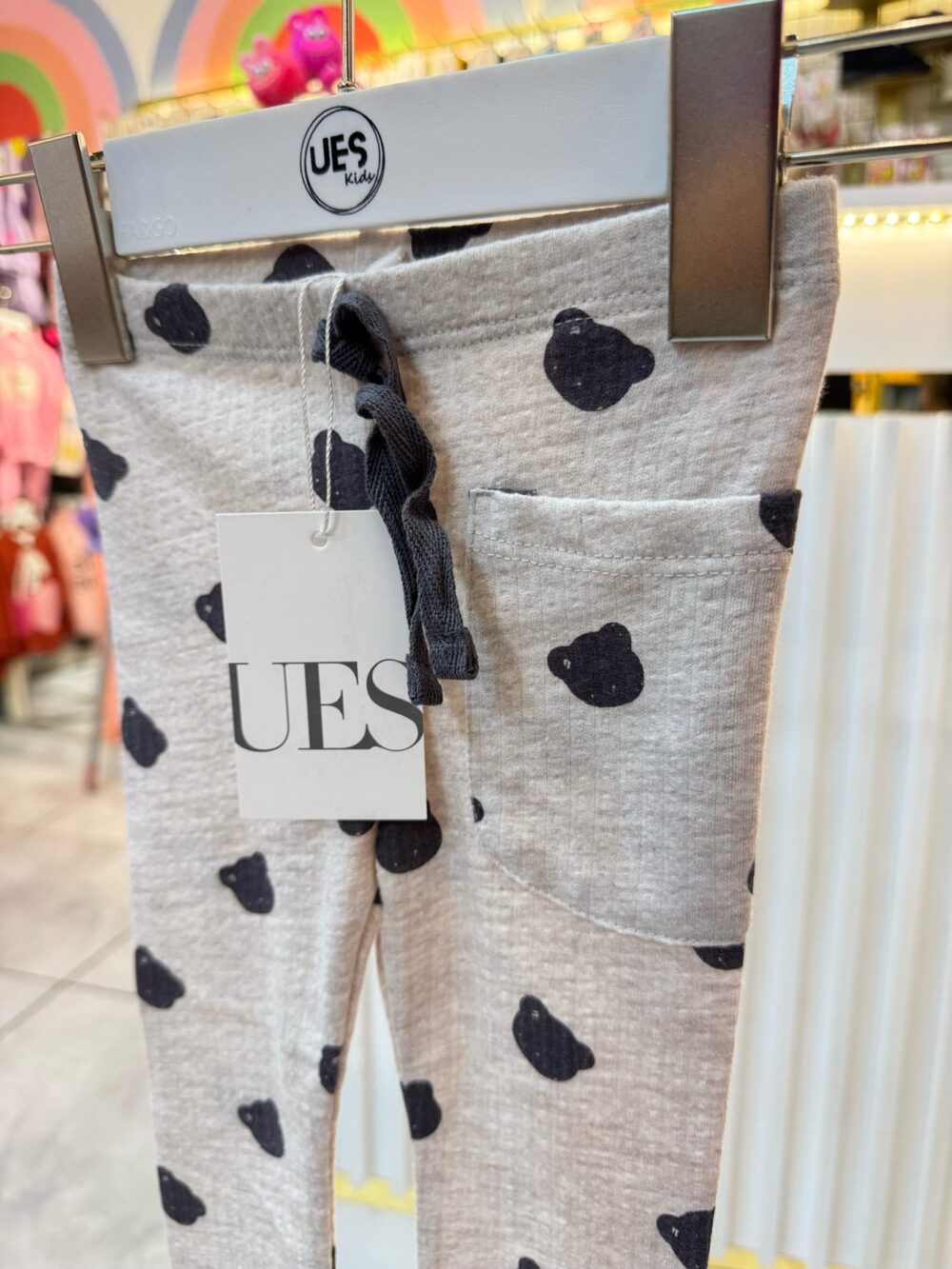 Mağaza İkincil Görüntüsü